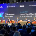 Достижения Новосибирской области в сфере цифровой трансформации представлены на ИТ-форуме