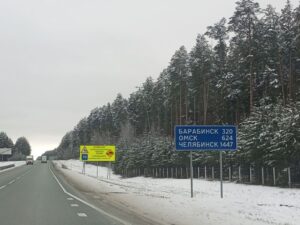 Трасса Новосибирск – Омск считается самым аварийным и опасным участком