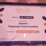 Миллион рублей направят волонтеры движения «Крылья Ангела» в помощь бойцам