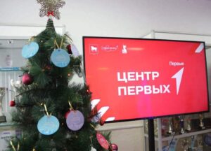 Всероссийская акция «Ёлка желаний» исполняет мечты детей Куйбышевского района