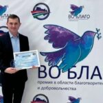 Премии «Во Благо» удостоен проект из Куйбышевского района