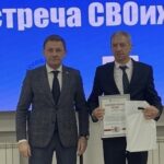 Ветеран СВО из Куйбышева отмечен министром региональной политики