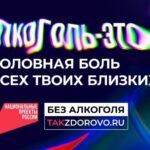 В Новосибирской области снизилось употребление алкоголя