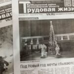 Губернатор Новосибирской области поздравил журналистов с праздником