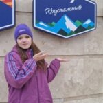 Куйбышевская школьница стала участницей Рождественской смены «Артека»