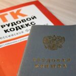 Различия совместительства и совмещения профессий разъясняет Государственная инспекция труда