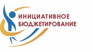 Куйбышевцев приглашают принять финансовое участие в благоустройстве кладбища