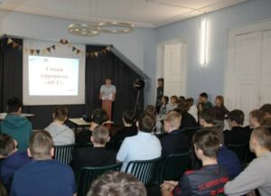 Диверсии: в Куйбышеве подростков учат не совершать фатальных ошибок