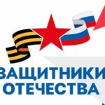 Социальные координаторы в Новосибирской области возвращают героев к мирной жизни