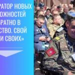 В Новосибирской области стартует программа социальной адаптации ветеранов СВО