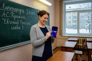 Новосибирская область занимает лидирующие позиции по активности педагогов в мессенджере МАХ