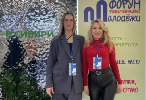 Куйбышевские специалисты приняли участие в Форуме работающей молодежи