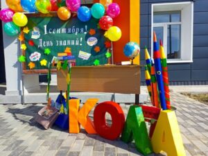 Жители Новосибирской области могут заранее заполнить заявление на запись ребенка в 1 класс