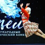 Куйбышевская студия «Show Dance» заняла призовые места на международном конкурсе