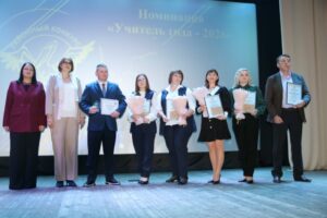 В Куйбышевском районе подвели итоги конкурса «Педагог года»-2026