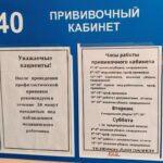 Вакцинироваться от клещевого энцефалита советует главный инфекционист Куйбышевской ЦРБ