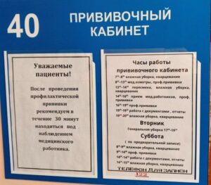Вакцинироваться от клещевого энцефалита советует главный инфекционист Куйбышевской ЦРБ