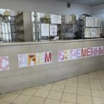 Будущие мамы фотографируются в праздничной фотозоне Куйбышевской ЦРБ