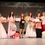 В Куйбышеве выбрали «Каинскую красавицу»-2026