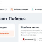 Двухнедельная готовность: «Ростелеком Лицей» снова поможет подготовиться к «Диктанту Победы»