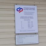 Детские и пенсии перед майскими праздниками в Новосибирской области перечислят досрочно