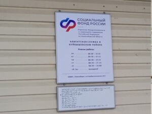 Детские и пенсии перед майскими праздниками в Новосибирской области перечислят досрочно