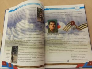 Студентам в Куйбышеве презентовали сборник о героях СВО