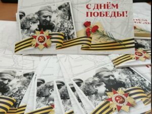 Уникальных 400 открыток изготовили для жителей Куйбышевского района к 9 Мая