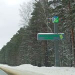 Дороги для автопутешественников отремонтируют в Новосибирской области