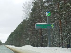 Дороги для автопутешественников отремонтируют в Новосибирской области