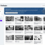 «Ростелеком» и Новосибирская областная молодежная библиотека запускают совместный розыгрыш в преддверии «Диктанта Победы»