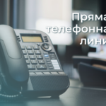 По теме весеннего половодья в Новосибирской области состоится прямая линия