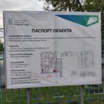Уже 145 тысяч жителей Новосибирской области определились с объектами благоустройства