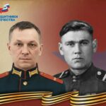 Наследники Победителей: герои из Куйбышевского района вошли в проект фонда «Защитники Отечества»