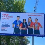 Тимур Куликов из Куйбышева стал Героем с нашего двора