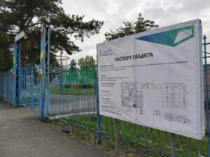 Более 100 тысяч жителей Новосибирской области уже проголосовали за объекты благоустройства