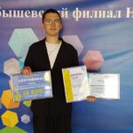 Целевое обучение в КФ НГПУ– это не только лекции, но гранты, форумы, «Молодая Гвардия» и медаль