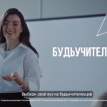 Более 500 будущих педагогов примут на целевое обучение в НГПУ в новом учебном году