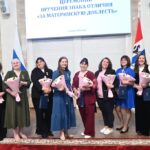 В Новосибирской области наградили многодетных матерей в День защиты детей