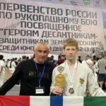 Куйбышевский спортсмен завоевал серебро на Первенстве России по рукопашному бою