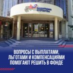 Ветерану СВО из Новосибирской области помогли вернуть положенные выплаты