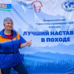 Педагог из Куйбышева прошла в финал Всероссийского конкурса