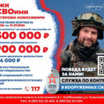 Успей стать героем: сибиряки-добровольцы получают все необходимые меры поддержки