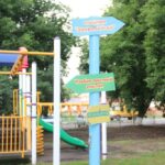 «Жемчужинка» в Куйбышеве готова к старту учебного года