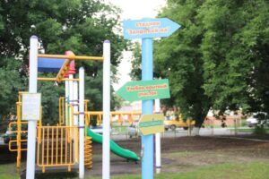«Жемчужинка» в Куйбышеве готова к старту учебного года