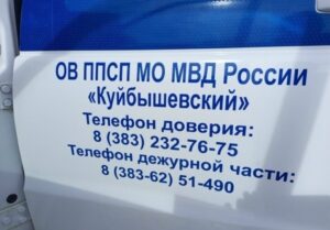 Полицейские в Новосибирской области изучат мнение населения о своей работе