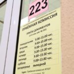 Студенты-целевики заняли 72% бюджетных мест в Новосибирском медуниверситете