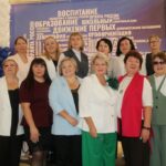Почти 400 педагогов Куйбышевского района собрались на августовскую конференцию