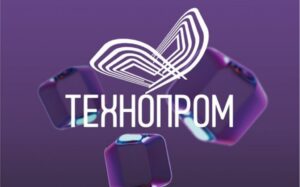 Новосибирская область готовится принять Технопром-2026