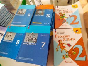 В Новосибирской области формируется единое образовательное пространство
